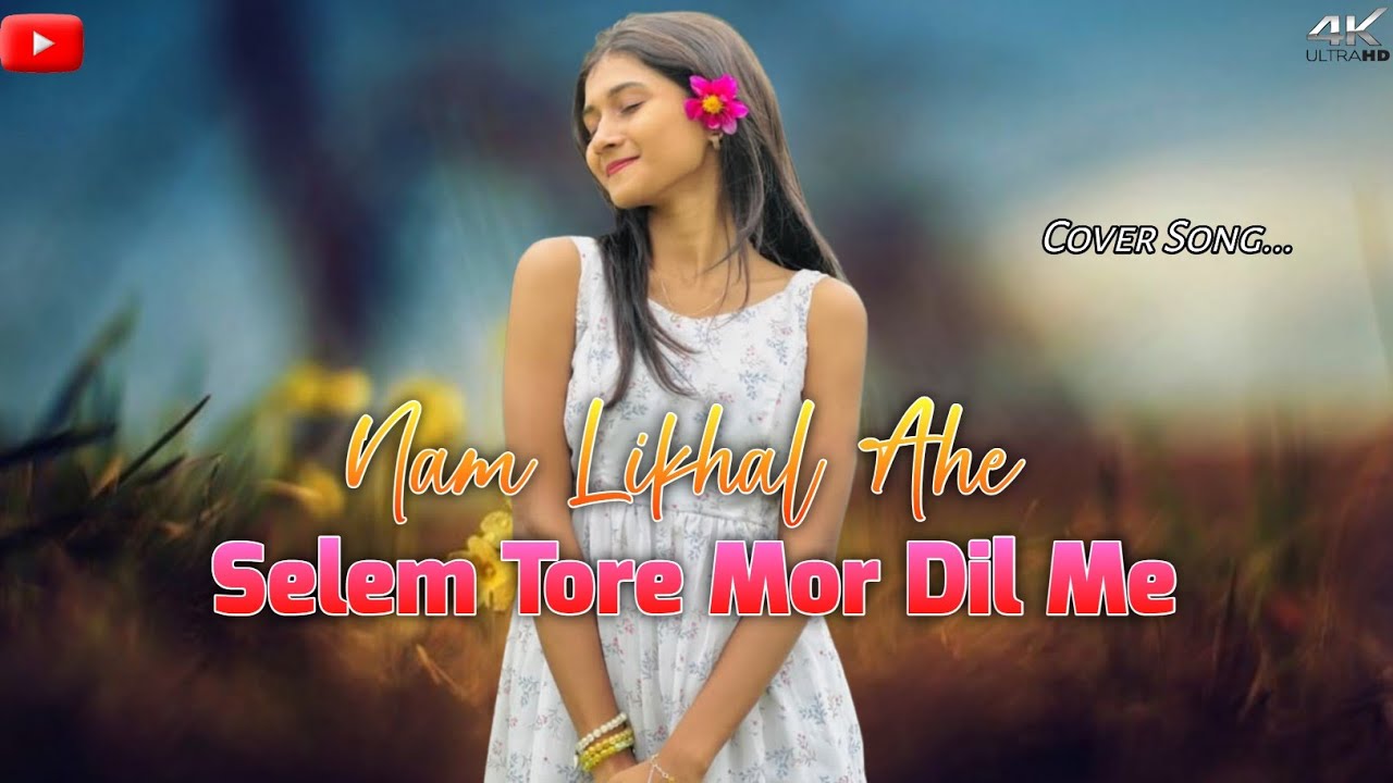 Nam likhal ahe Selem tore mor Dil ma / Neonwave Music 🎶/NEW NAGPURI song/Neonwave Music 