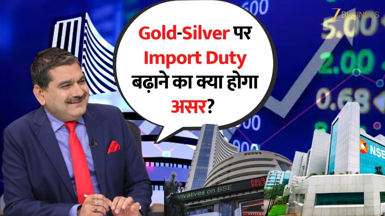 Gold-Silver Import Duty Hike: Which Stocks Are at Risk Today? | Anil Singhvi