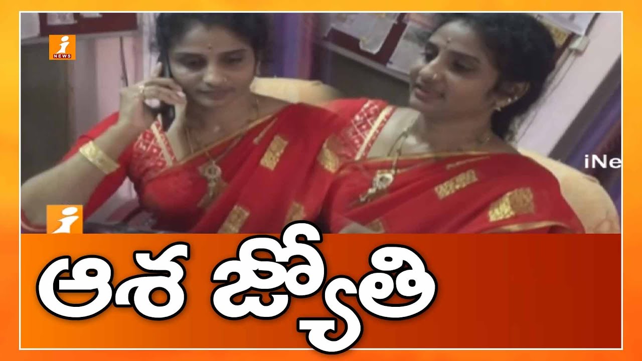Women's Day Special | Dwarakamai Blind School In Vizianagaram | Asha Jyoti | iNews