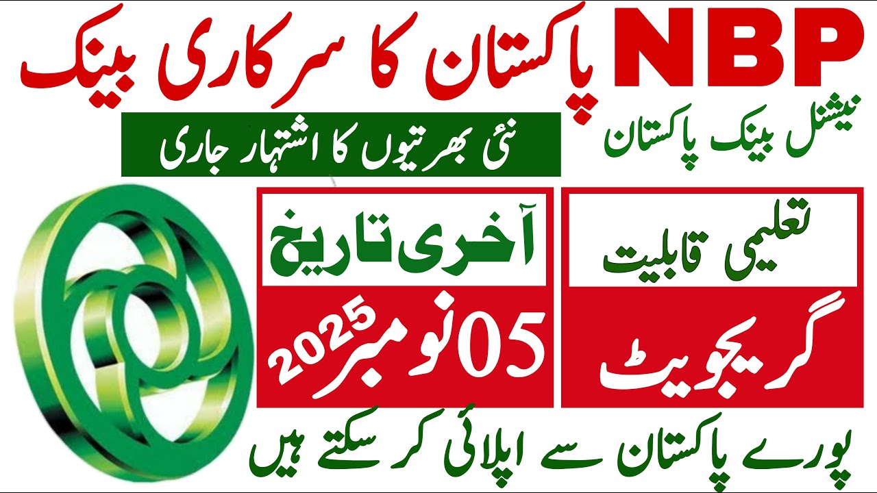 Goverment National Bank Of Pakistan Latest Jobs 2025 | Nbp Jobs 2025 | Technical Jobs Info 1.0