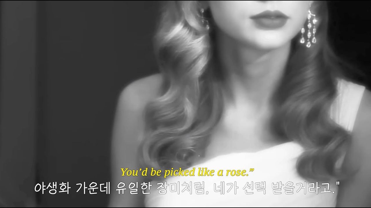 이유 있는 클로징 트랙 🪶 Taylor Swift - Clara Bow 가사 한글자막 (Korean Subtitles, Lyrics)