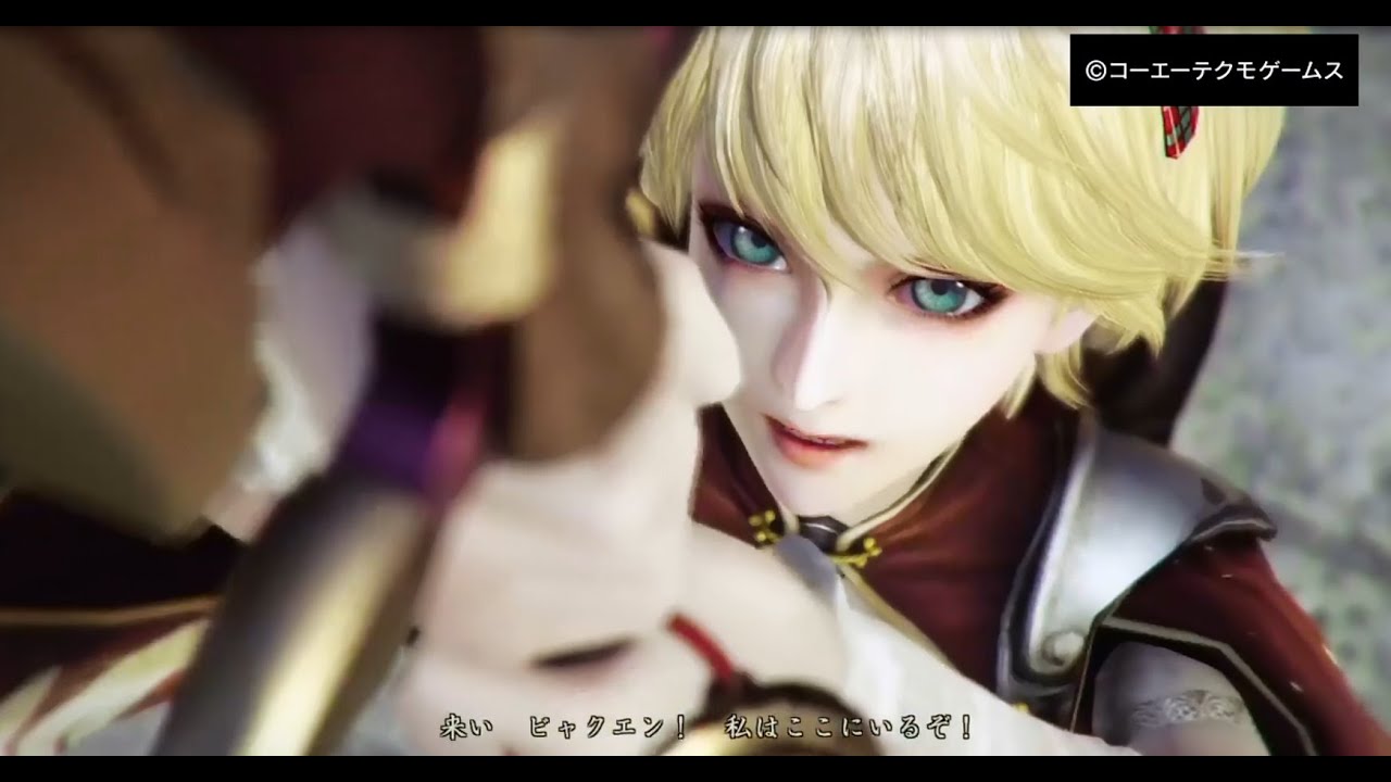 【 討鬼伝2 】  ビャクエン討伐戦 グウェンの宿敵 【 TOUKIDEN2 】