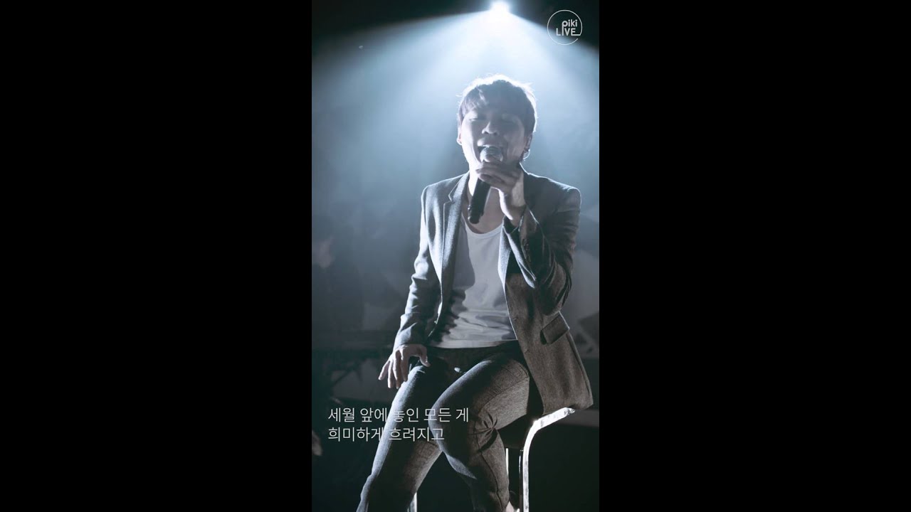 [피키라이브] XIA 준수(JUNSU)  - 꼭 어제