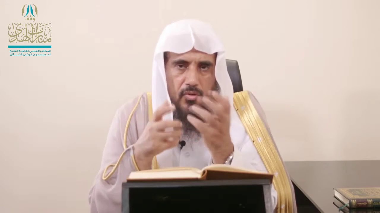 معنى: لا إنكار في مسائل الاجتهاد | الشيخ أ.د سعد الخثلان
