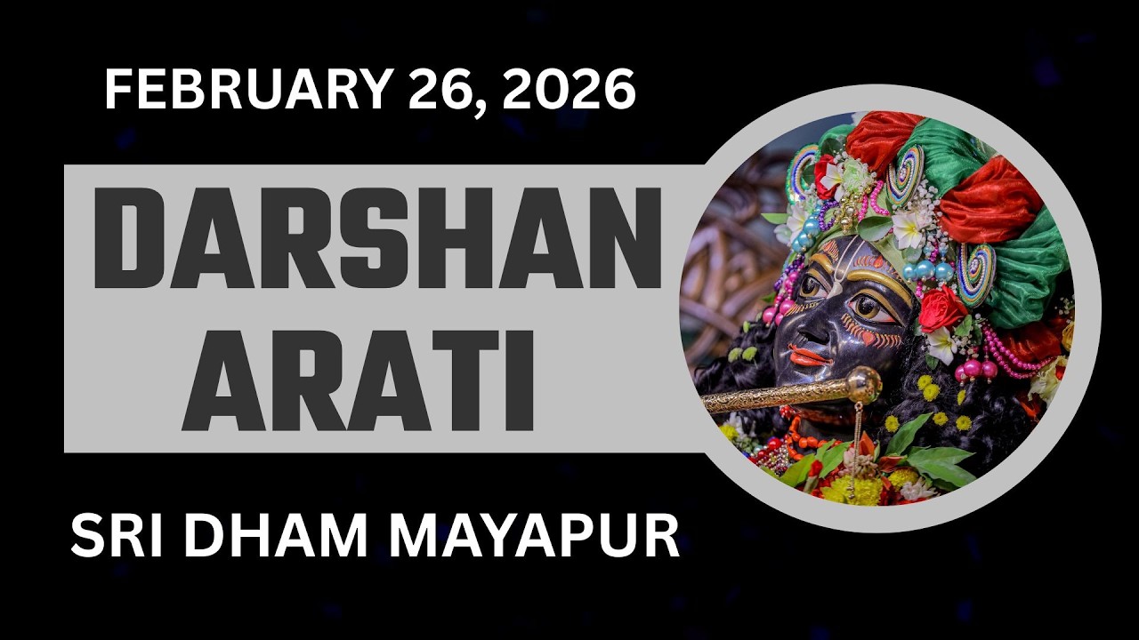 Darshan Arati Sri ISKCON Mayapur | February 26, 2026