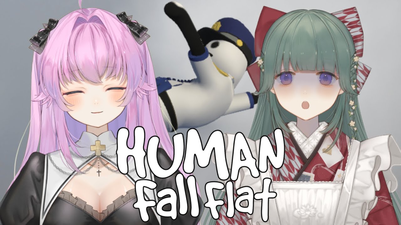 【Human Fall Flat】骨抜きってわけ【雨音ネネ/羊睡レテ】