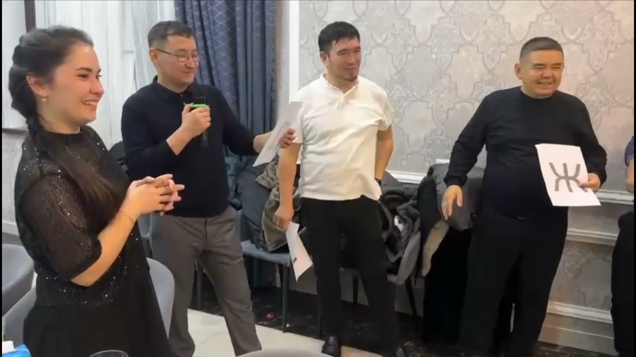 Әсемнің керемет ойындары.