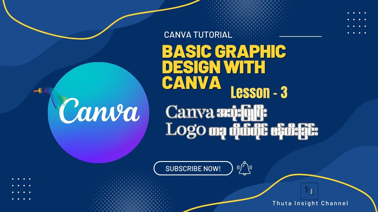 Canva Lesson - 3: Canva Template မသုံးပဲ ကိုယ်ပိုင် Logo တခု ဖန်တီးခြင်း