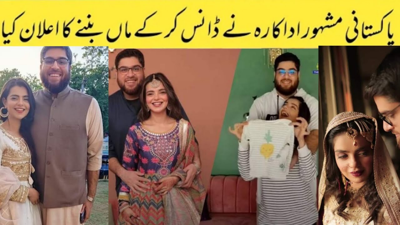 Pakistani Famous Couple Actress Srha Asgr Announces her Pregancy in a cutest way 