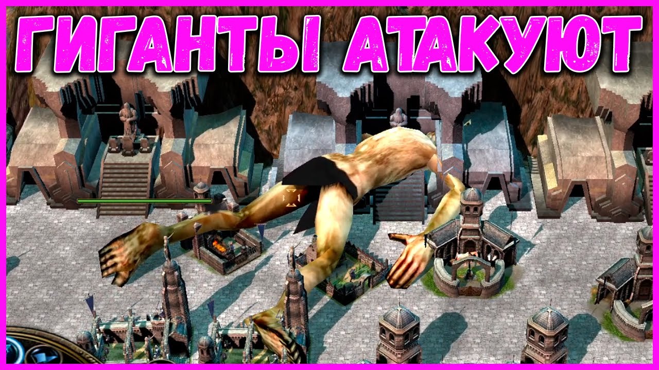 ЗАЩИТА КРЕПОСТИ Ratthew's Fortress Defence V2. ВЛАСТЕЛИН КОЛЕЦ BFME 2 1.09