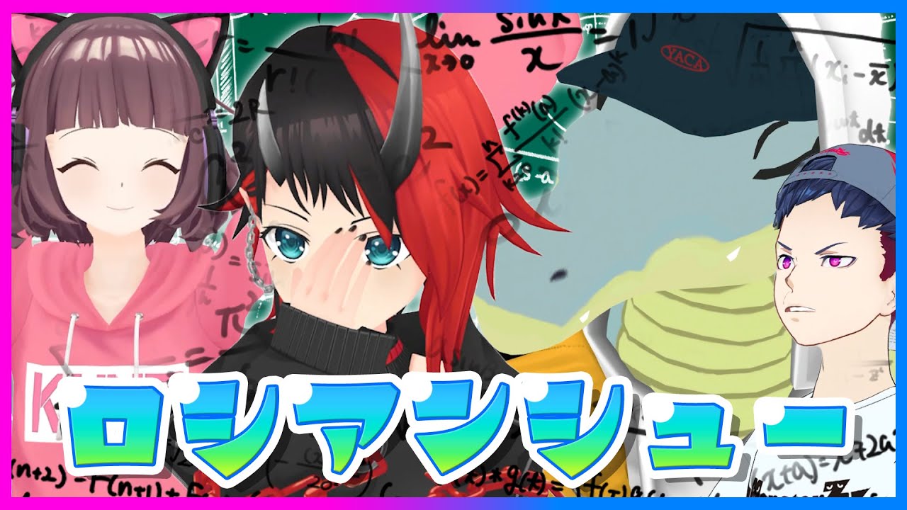 猫と小悪魔とワニの貴重な〇〇シーン