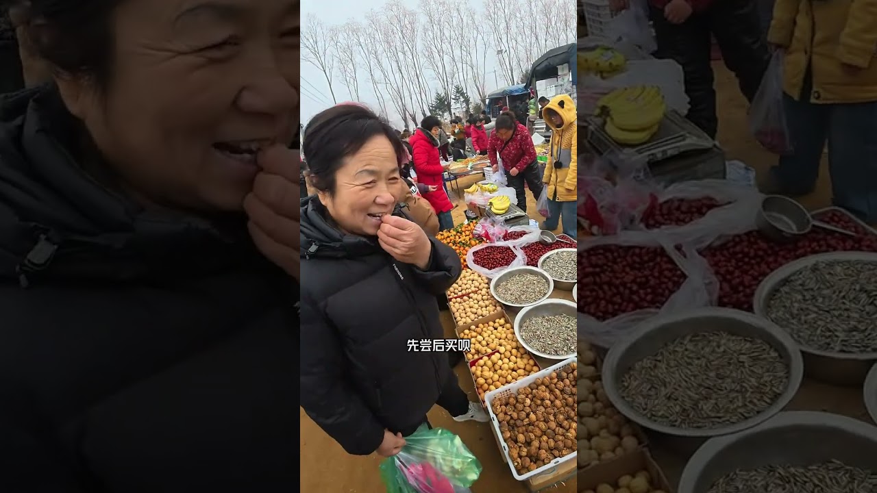 Last Big Market Frenzy Before New Year's