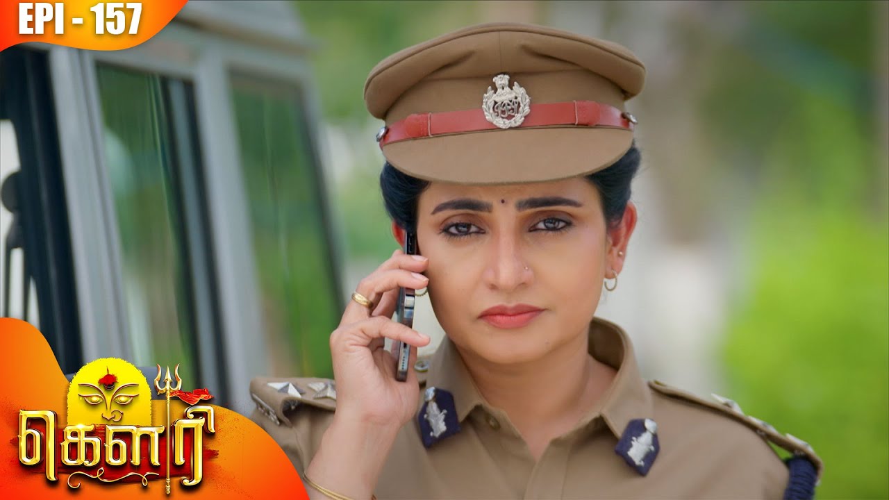 கௌரி | Gauri |  Episode - 157 | Kalaignar TV