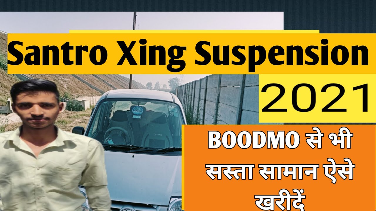 Santro Xing Ka Sabse Sasta Suspension Aise Karwaye | Genuine Car Suspension | My Life AT