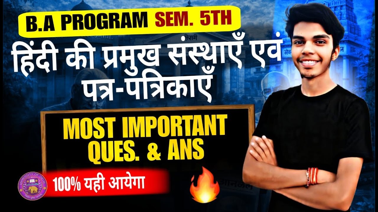 Hindi ki Pramukh Sansthayen evam Patra Patrikayen | Most Imp Questions & Answers | BA Prog 5th Sem