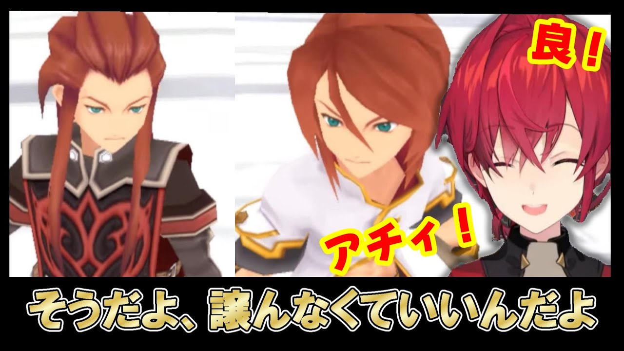 アンジュと見るルークとアッシュの熱い戦い【テイルズオブジアビス/アンジュ/にじさんじ】