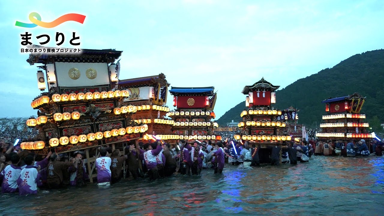 祭りドキュメンタリー#20　愛媛県・伊曽乃神社例大祭（西条まつり）