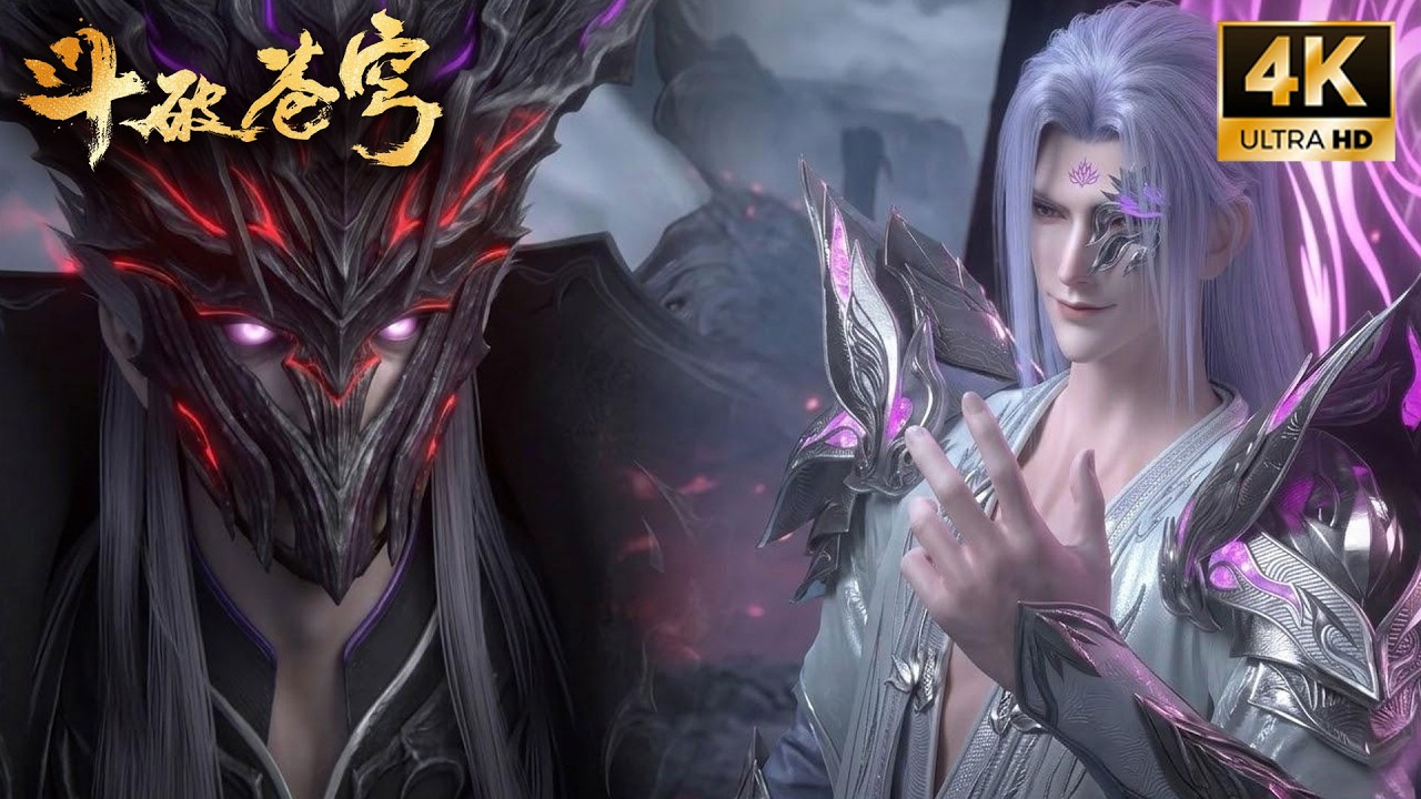 🔥【斗破苍穹 BTTH】EP191 内容超前爆料！魂灭天VS净莲妖火！七位四星斗圣联手封印净莲妖火，萧炎单挑四星火奴！