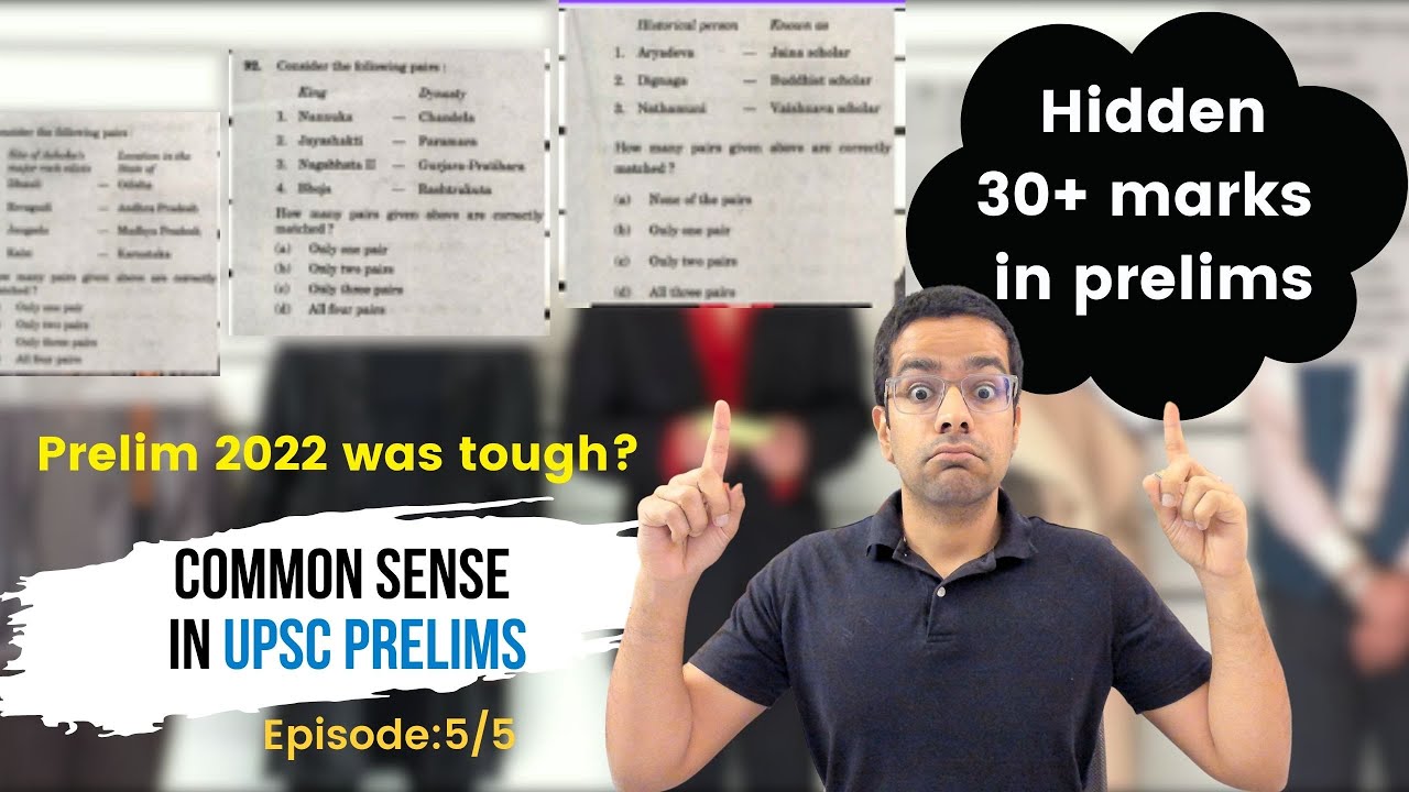 Do elimination tricks still work in UPSC Prelims?
