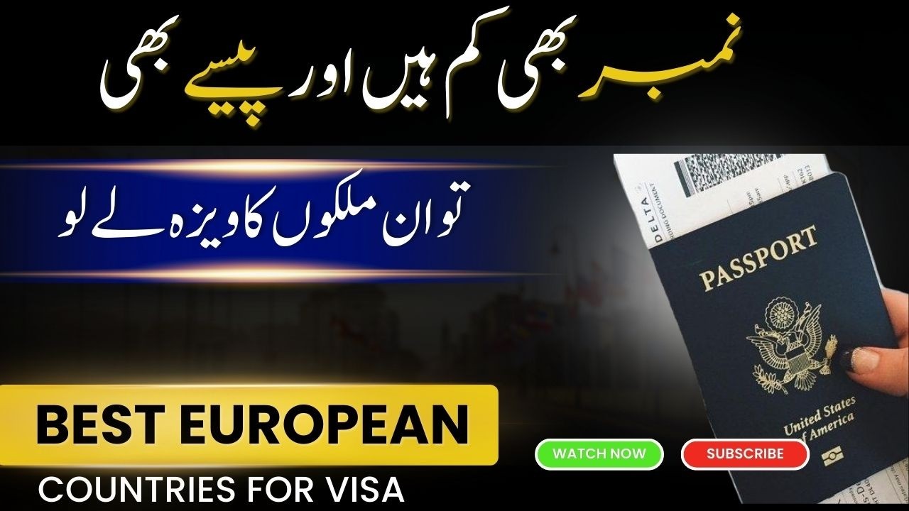 Study in Europe Under 10 Lakh PKR! | High Visa Success Countries for Pakistani Students (2026)