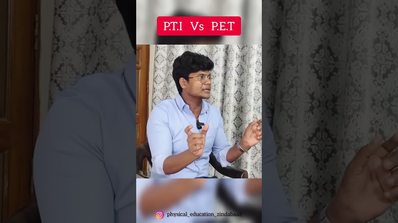 Difference Between P.T.I Vs P.E.T  | Indian Sports | #viralshort#indiansports