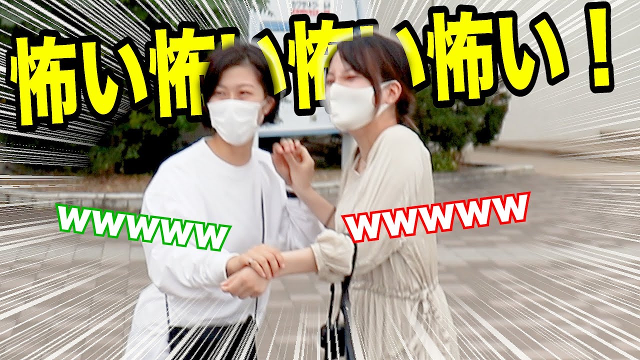 【すごいリアクション】絶対に知らない推しを当てたら吹っ飛んだｗｗ
