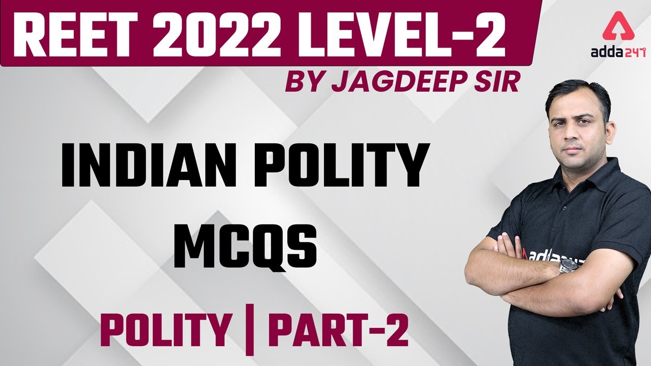 Reet 2022 | REET level 2nd Questions | Indian Polity MCQ | Polity classes By Jagdeep Singh | #2