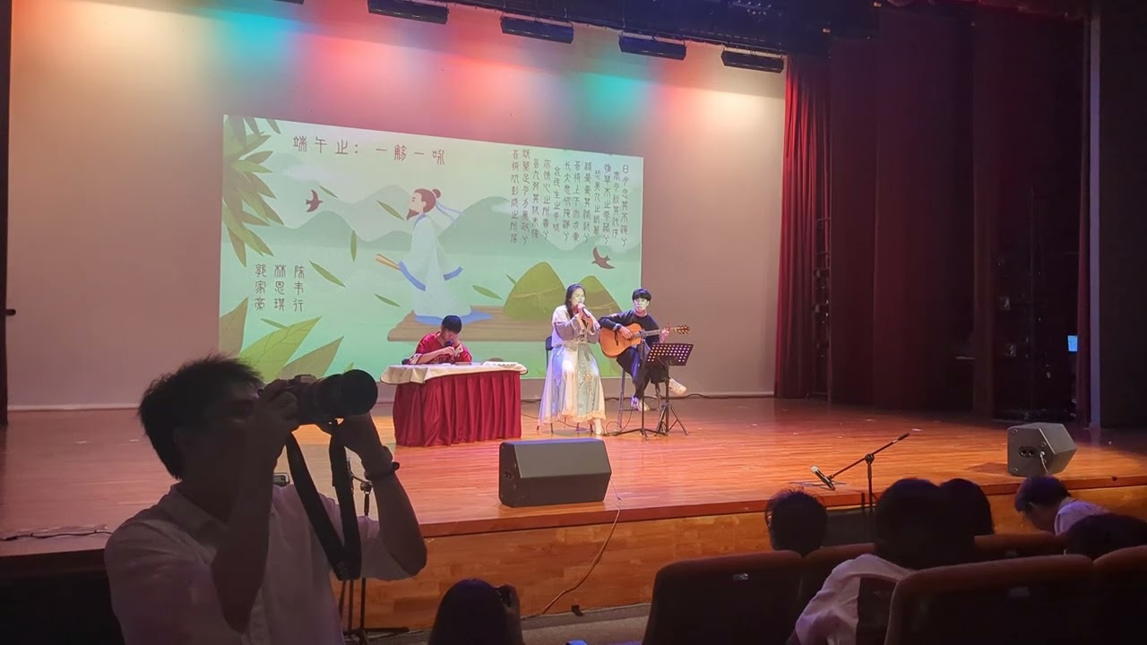 Performance #2