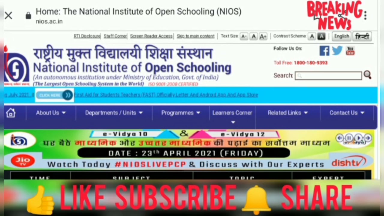 Nios LATEST NEWS AND UPDATE TODAY 2021 | Nios Today News Updates 2021 | Nios Board News Updates