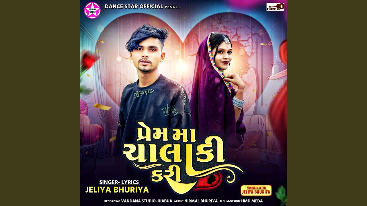 Jabua Faryo Thandla Faryo Tu Najar Ni aavi