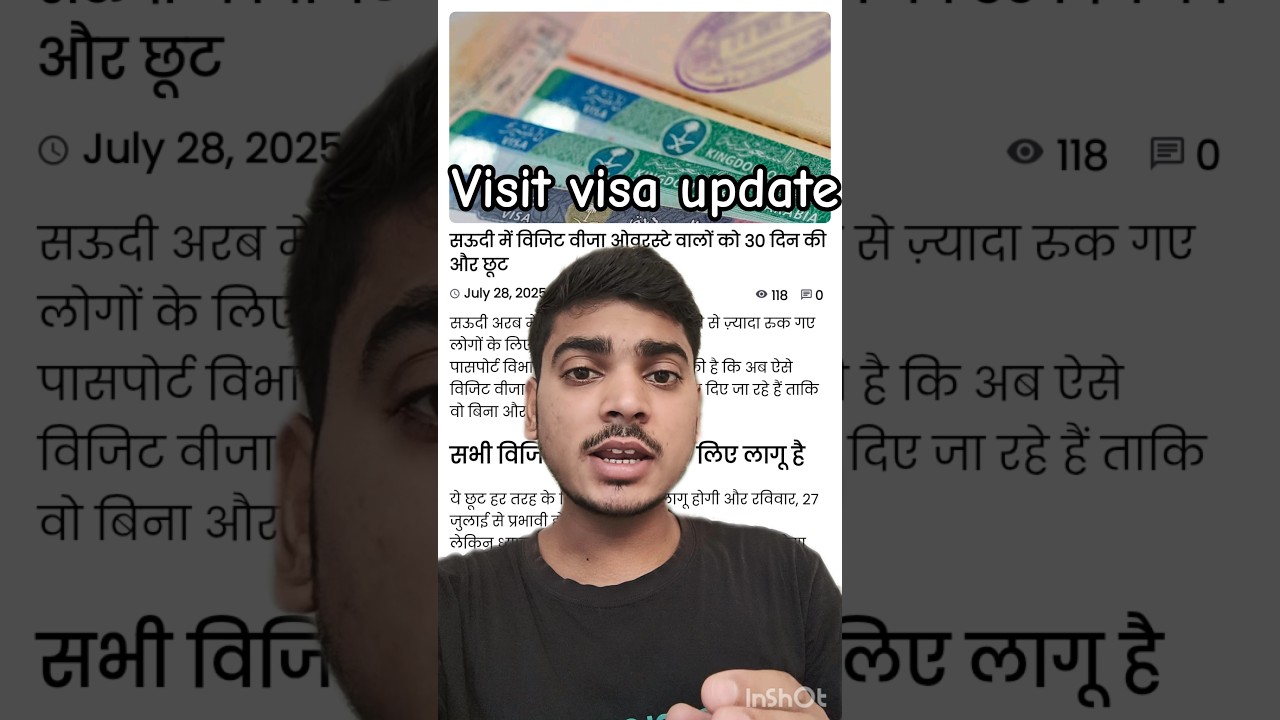 Breaking News: Saudi Arabia visit Visa Naya Rule  Lagu#SaudiArabiaVisaUpdate#SaudiVisa#SaudiVisaNews
