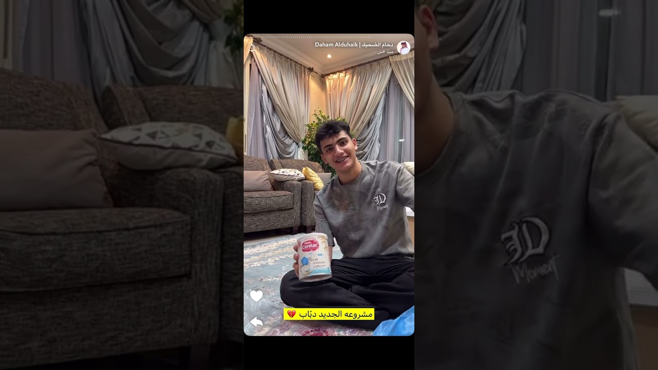 سنابات دحام الضحيك مع اخوانه محمد وسيف ٣ يوليو ٢٠٢٥