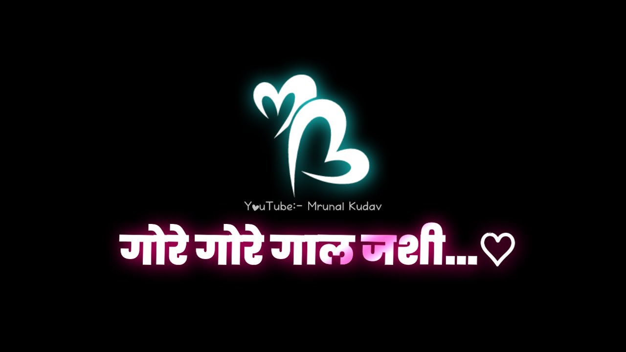 Mazhyashi loveship karshil ka | New trending marathi song black screen status2021 | aagrikoli status