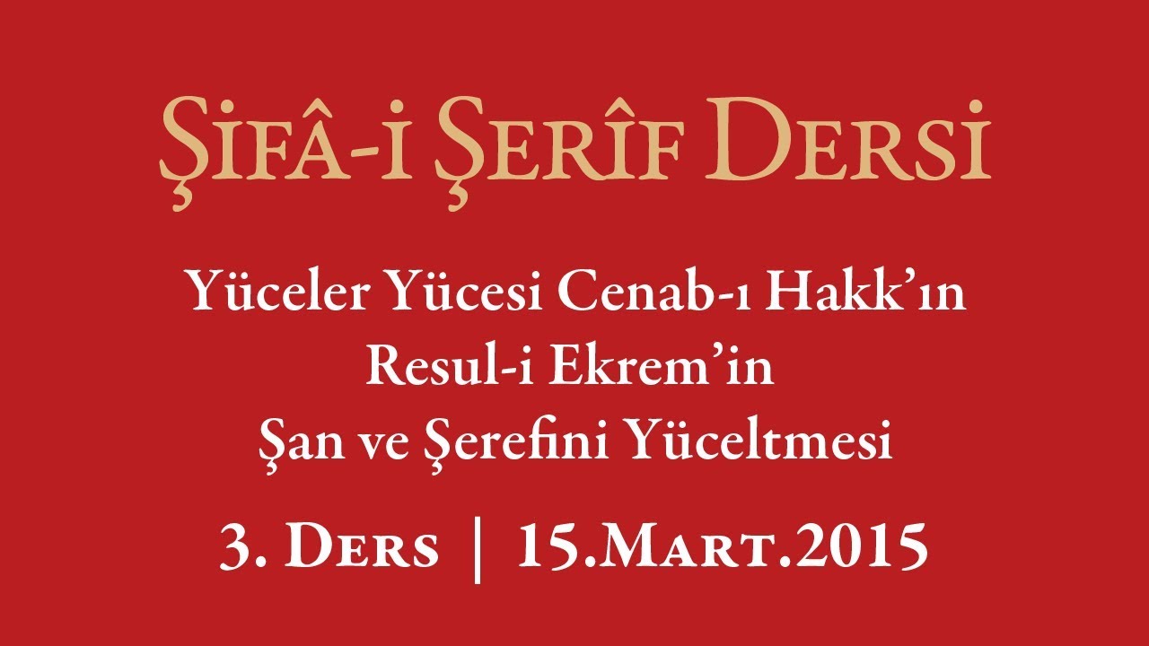 Şifa-i Şerif - 3.Ders - Resûl-i Ekrem’in Şân ve Şerefinin Yüceltilmesi - 15.Mart.2015