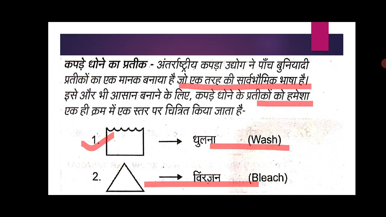 UPPSC GDC-2020/PART-2 PRACTICE SET-44💐
