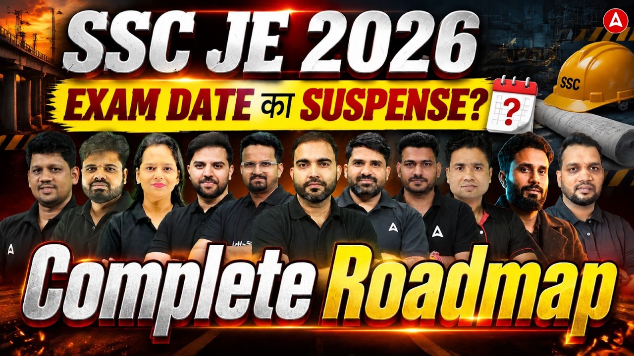 SSC JE 2026 Complete Roadmap | SSC JE Exam Date 2026 OUT? | SSC Latest Update