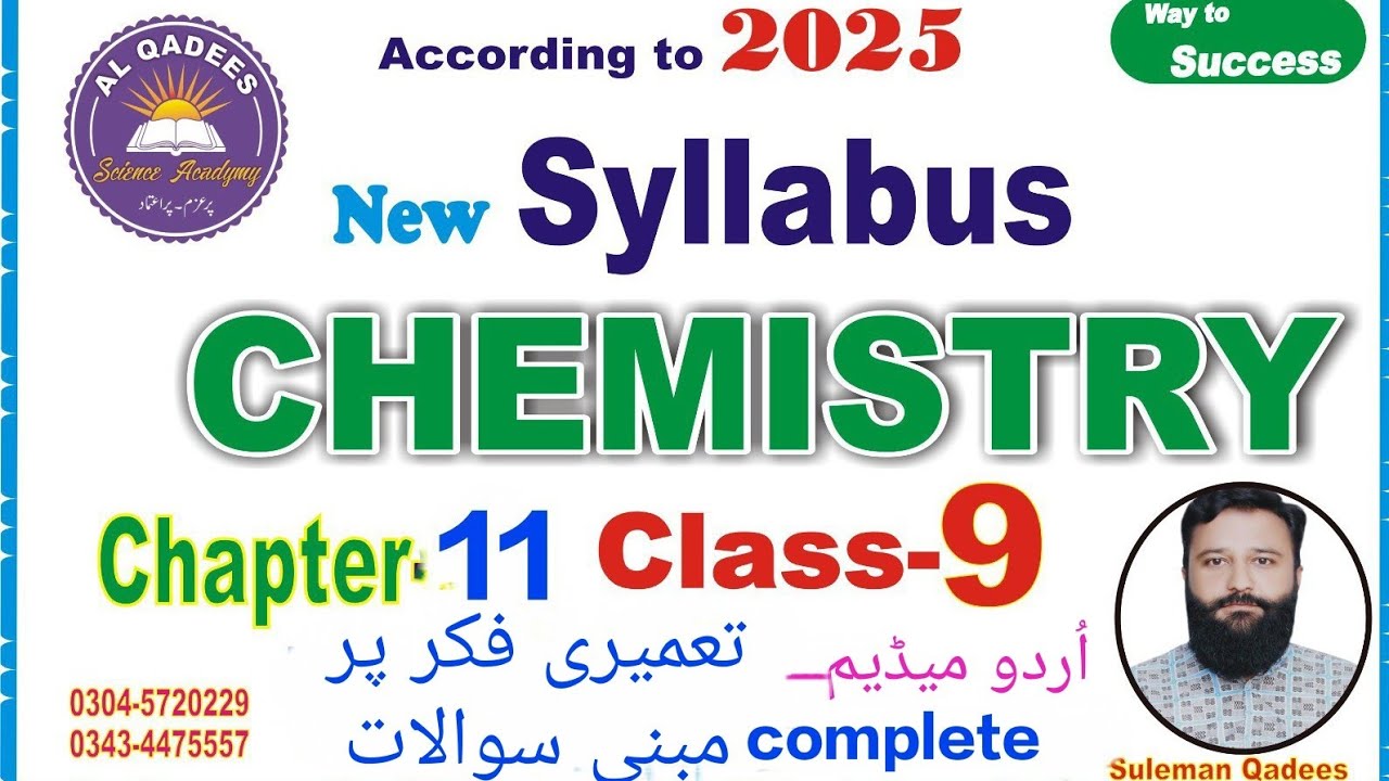 #chemistryclass9 Chapter 11 | Hydrocarbons | Exercise  |Constructed| Response Questions Q.no.3 #2025