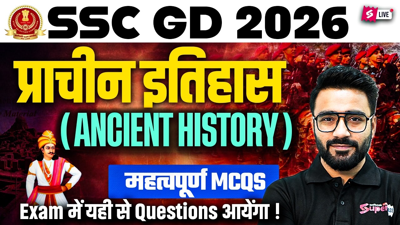 SSC GD 2026 GK GS Class | Ancient History One Shot | SSC GD GK GS 2026 Class by Sahil Sir | Testbook