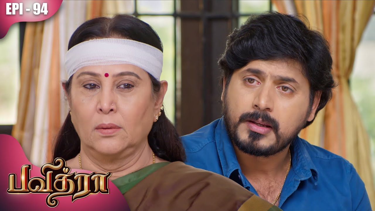 பவித்ரா | Pavithra | Episode - 94 | Kalaignar TV