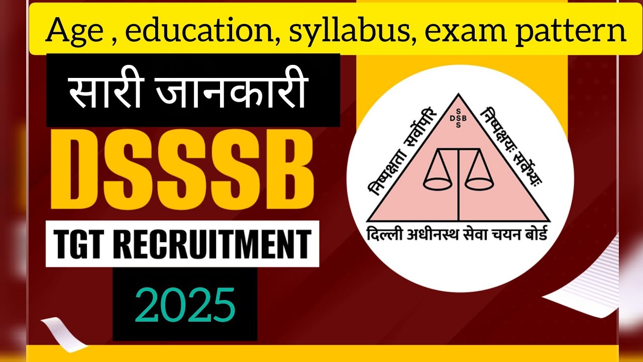 DSSSB TGT New Vacancy 2025 | DSSSB Vacancy 2025  |DSSSB TGT Notification , सारी जानकारी 