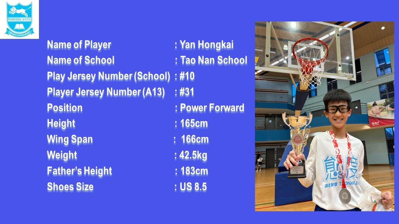 Yan Hongkai Basketball DSA Video 2024 (Tao Nan School)