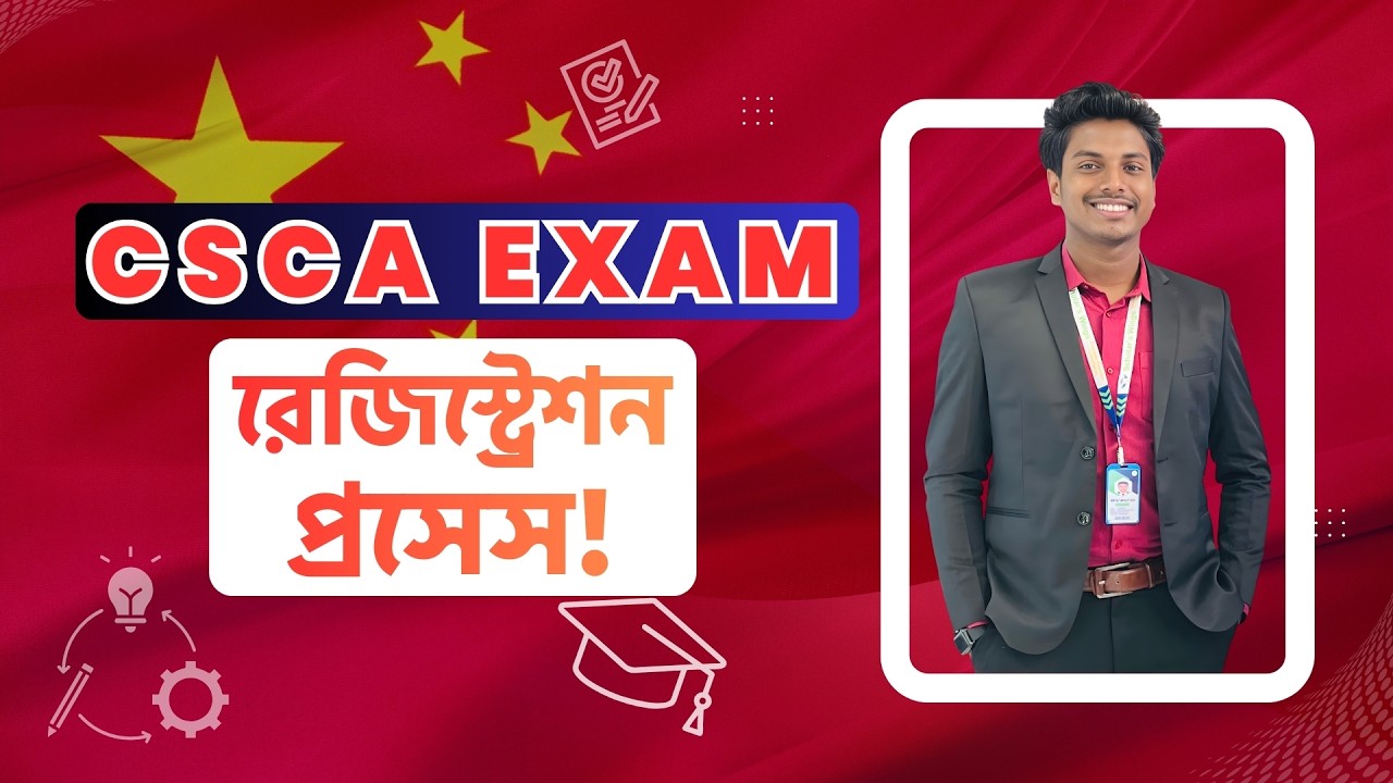 CSCA Exam 2026 Registration Guide | Registration, Documents, Exam Date, Preparation | Study in China