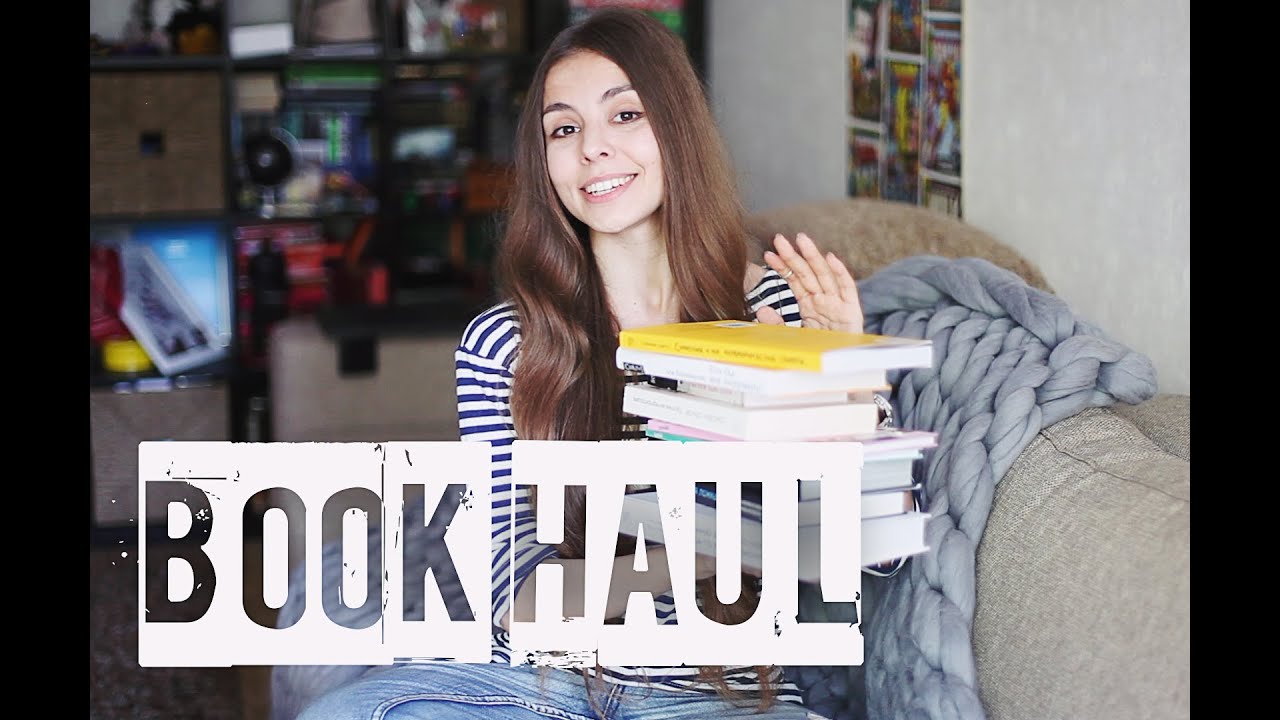 КНИЖНЫЕ ПОКУПКИ МАЯ // HAUL
