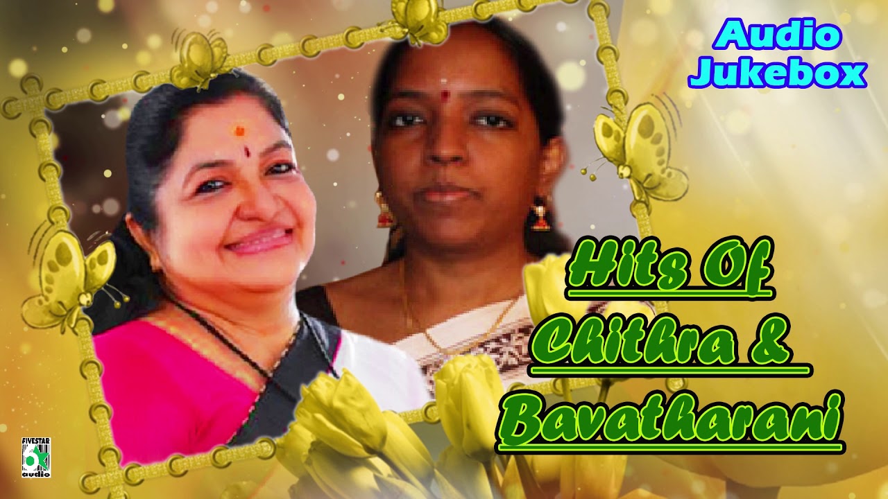 சித்ரா & பவதாரிணி சூப்பர் ஹிட் பாடல்கள் | Audio Jukebox