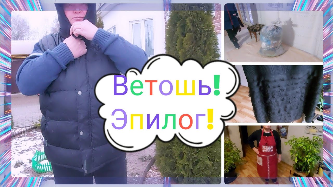 #diy Переделки из мешка с ветошью. 