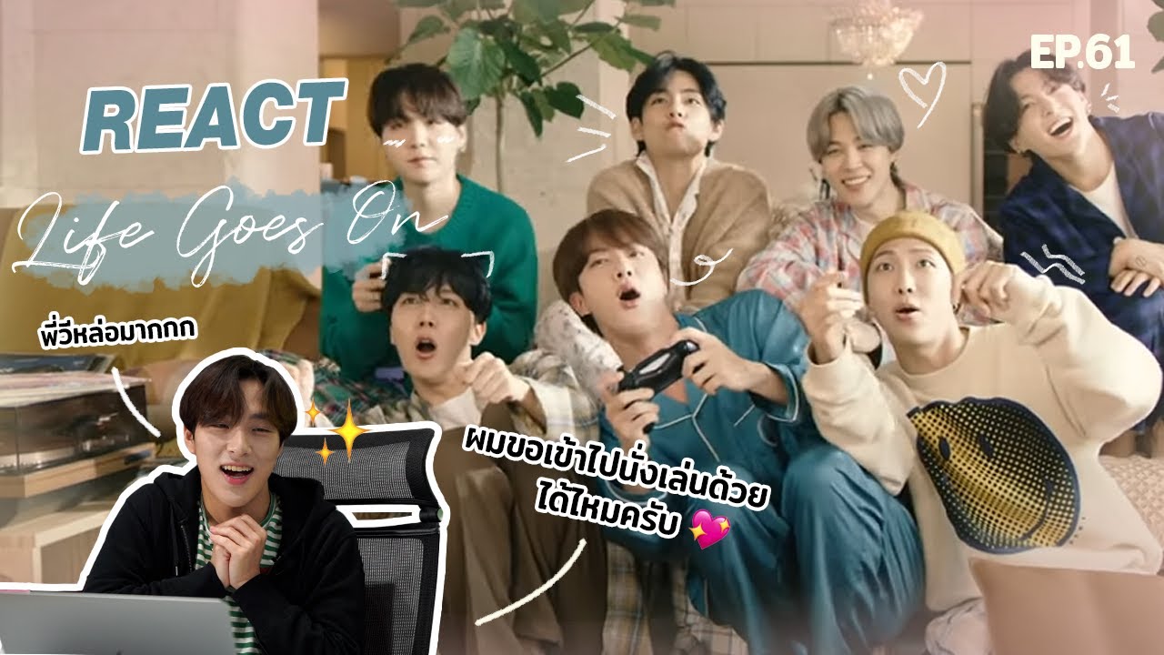 BTS (방탄소년단) 'Life Goes On' M/V REACTION | GYUNNEE