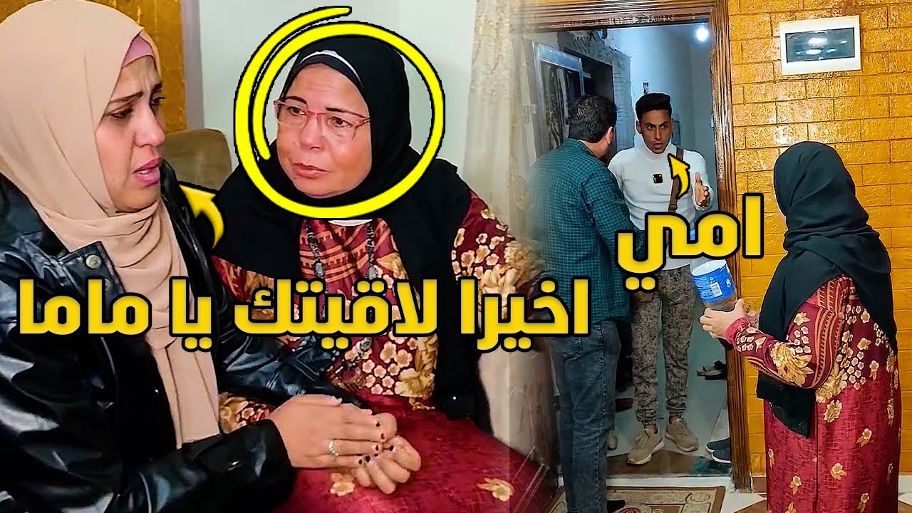 الام مريضة وسابتلهم البيت وبعد ٣ سنين شوف المفاجاه 😱 #رضوى_وليد #حكايات