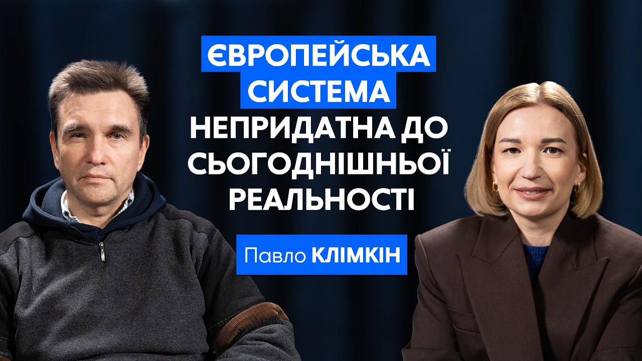 Демократія, яку ми знаємо, непридатна для майбутнього, — КЛІМКІН | Сила вибору
