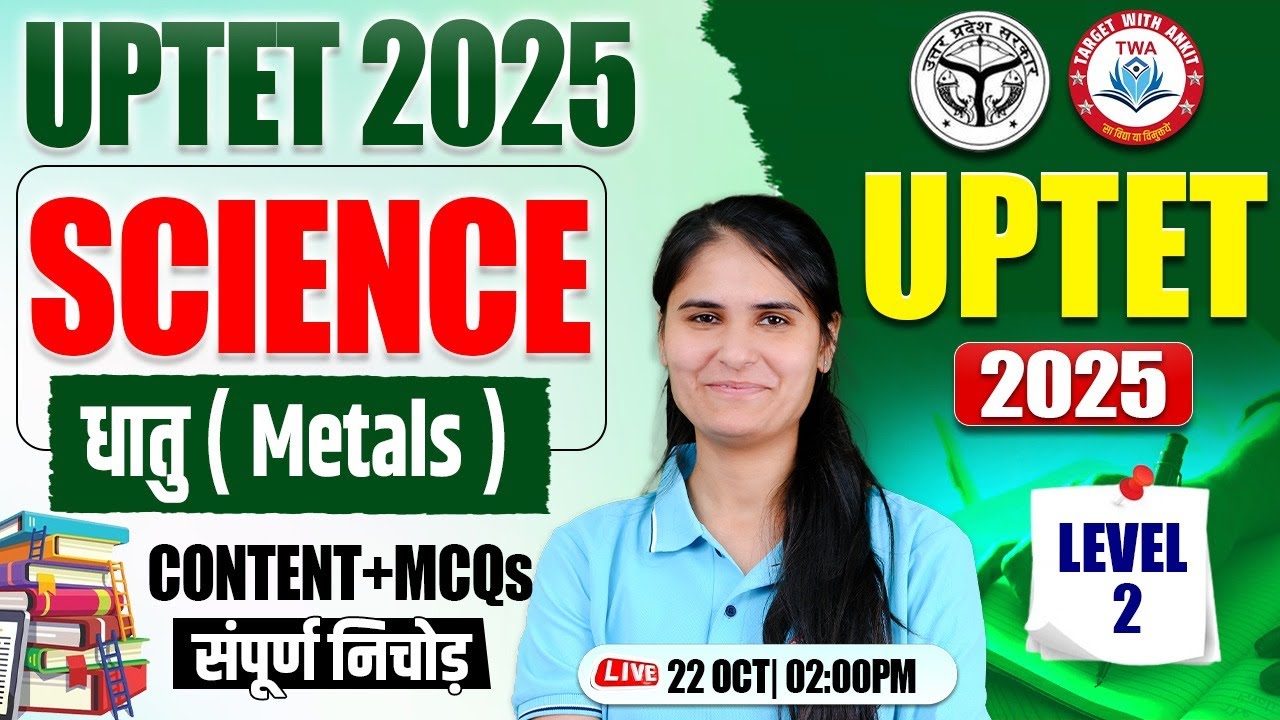 UPTET 2025 : Science | Metal, Science Practice Set #13, UPTET Science By Nidhi Mam