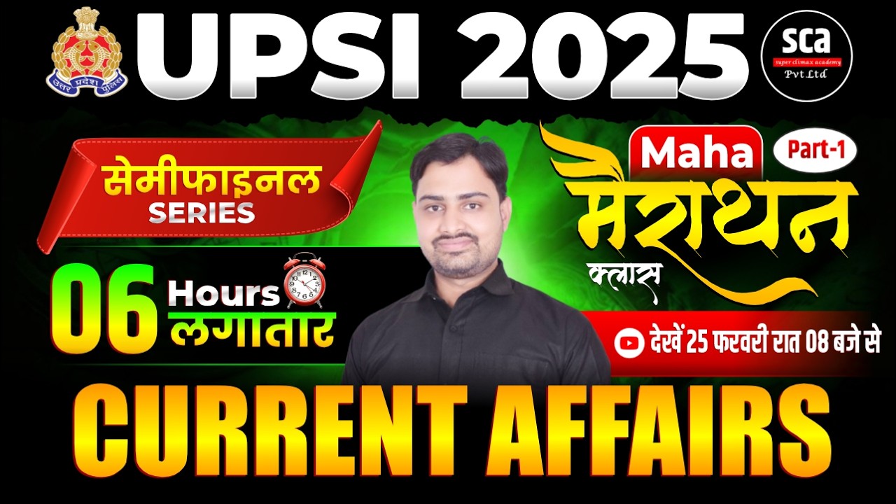 UPSI 2025 | Semi-Final Series 🔥| Current Affairs | Marathon | Current Affairs 06 Hrs By Ankur Sir #1